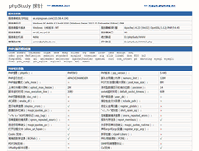 Tablet Screenshot of en.yiqingyuan.com